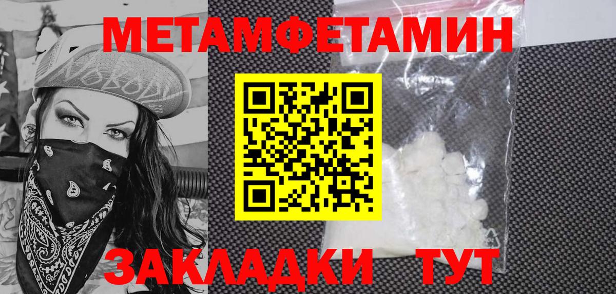 АМФ  АМФЕТАМИН  Вход с VPN  Бийск  Амфетамин VHQ 