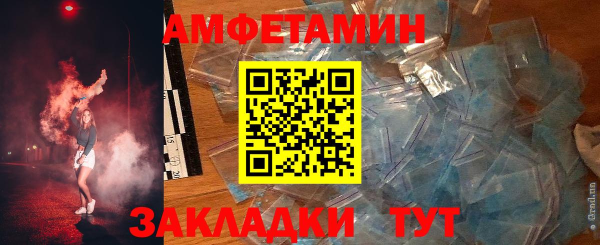 ГАШИШ  КЕТАМИН  Альфа ПВП СК   Мефедрон   Cocaine  Бийск  Вход с VPN  Бошки Шишки  МЕФ  Марихуана 