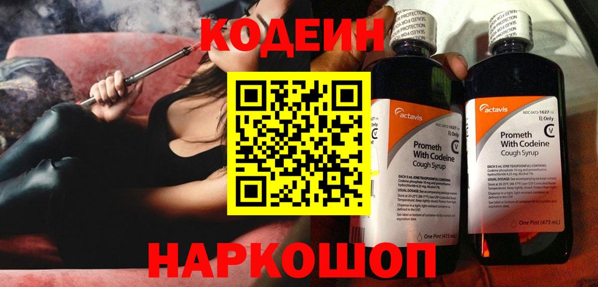 A-PVP Бийск