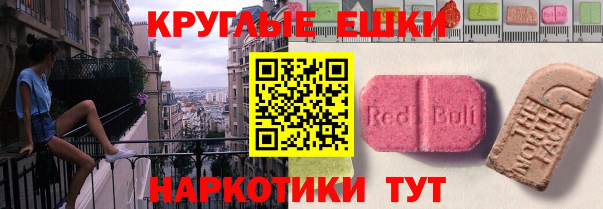 ЭКСТАЗИ TESLA Бийск