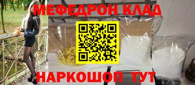 ALPHA-PVP Апрелевка