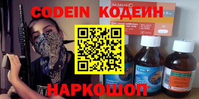 мяу мяу мука Аргун