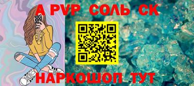 мдпв Апшеронск
