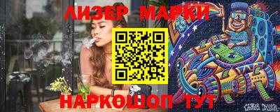 ALPHA-PVP Апрелевка