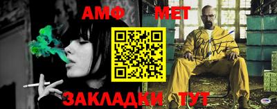 ALPHA-PVP Апрелевка