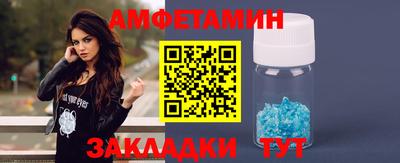 ALPHA-PVP Апрелевка