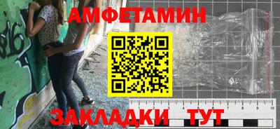 мяу мяу мука Аргун