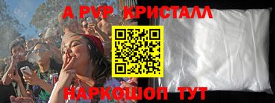 мдпв Апшеронск