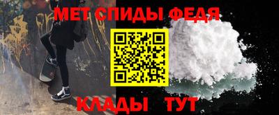 ALPHA-PVP Апрелевка