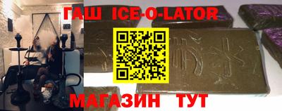 индика Бузулук