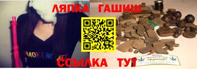 мдпв Апшеронск