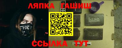 ALPHA-PVP Апрелевка