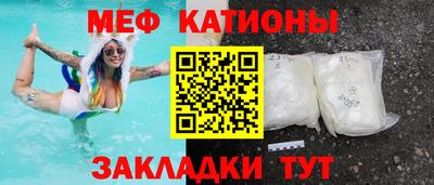 мяу мяу мука Аргун