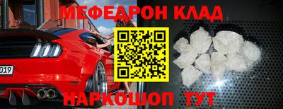 мдпв Апшеронск