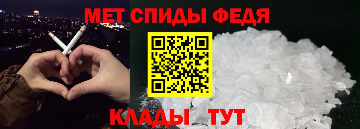 Первитин винт Бийск