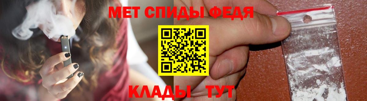 Метамфетамин витя  Метамфетамин витя  Бийск  Вход с VPN 